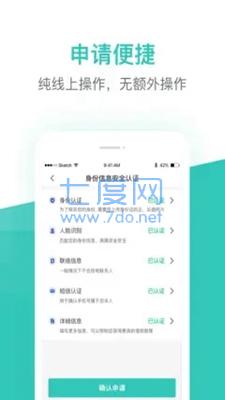 芸豆借款app最新