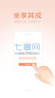 掌上贵金属app