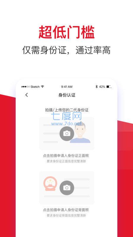 小福贵贷款