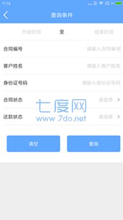 快点分期