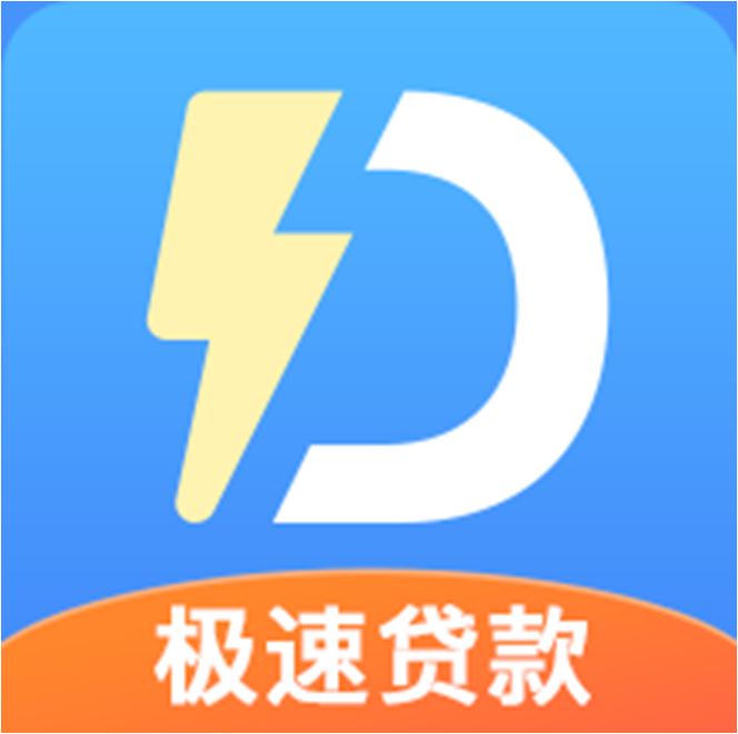 贷款大师