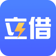 立借app官方版