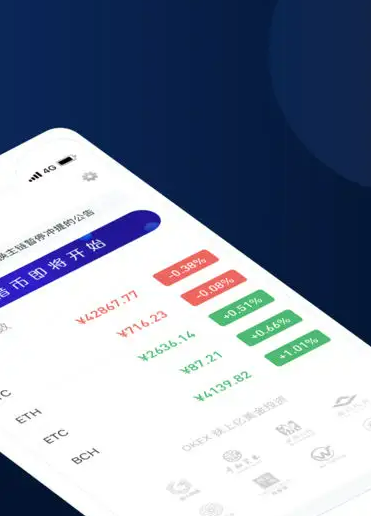 欧易官网app下载最新 欧易交易所app下载最新版-第3张图片-欧易下载