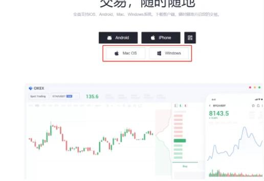 欧易app官网下载-欧易交易所app|安卓免费版V6.1.3-第5张图片-欧易下载 欧易app官网下载-欧易交易所app|安卓免费版V6.1.3-第5张图片-欧易下载