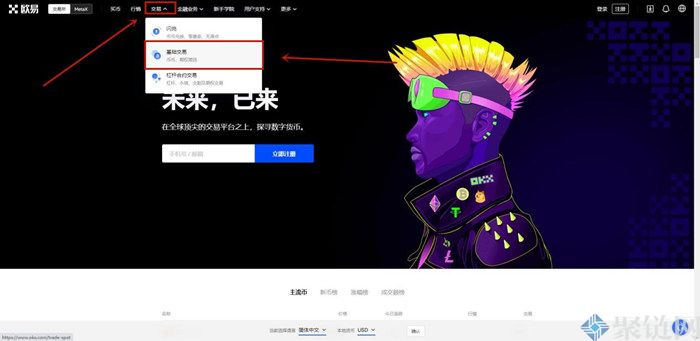 ERN币怎么获得？ERN币买入和交易教程