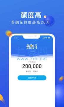 恒易贷