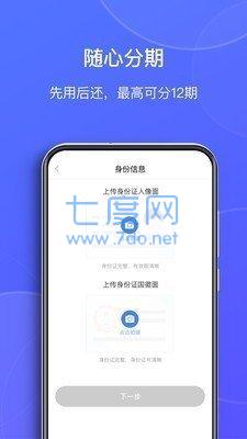 熊猫有钱app