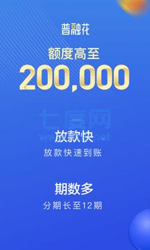 恒易贷
