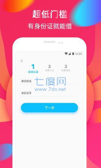51金乐贷