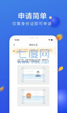 恒易贷