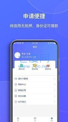熊猫有钱app