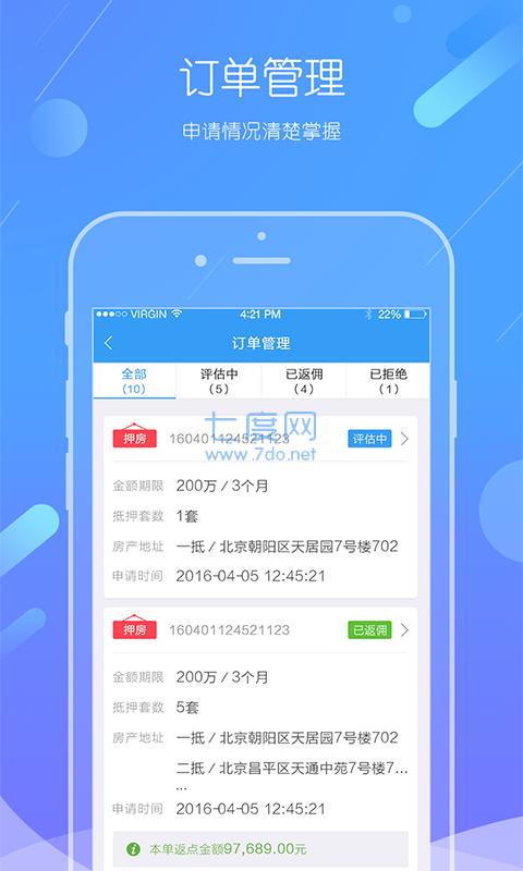 点贷app