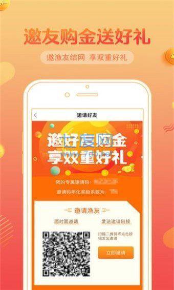 利安通小鑫花贷款app