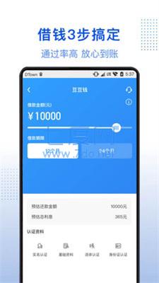 小白优卡贷款官方版