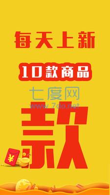 聚好贷款