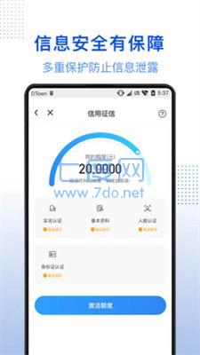 小白优卡贷款官方版