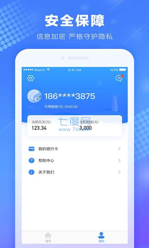 51速贷