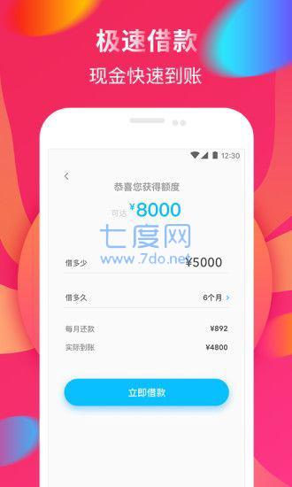 51金乐贷