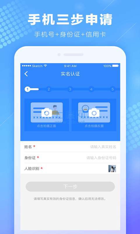 51速贷