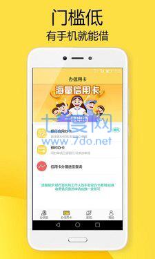 金闪闪贷款