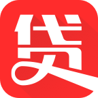 什么贷
