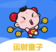 运财童子贷款App