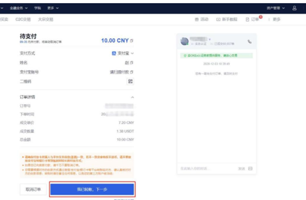 欧易app官方下载2022最新版v6.1.23-欧易okex最新安装包-第4张图片-欧易下载 欧易app官方下载2022最新版v6.1.23-欧易okex最新安装包-第4张图片-欧易下载