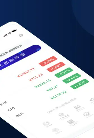 货币交易平台app下载 欧易okex2022最新版下载-第3张图片-欧易下载
