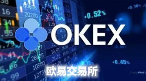 以太坊钱包下载官网_以太坊交易钱包注册下载-第1张图片-欧易下载