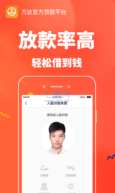 快易花