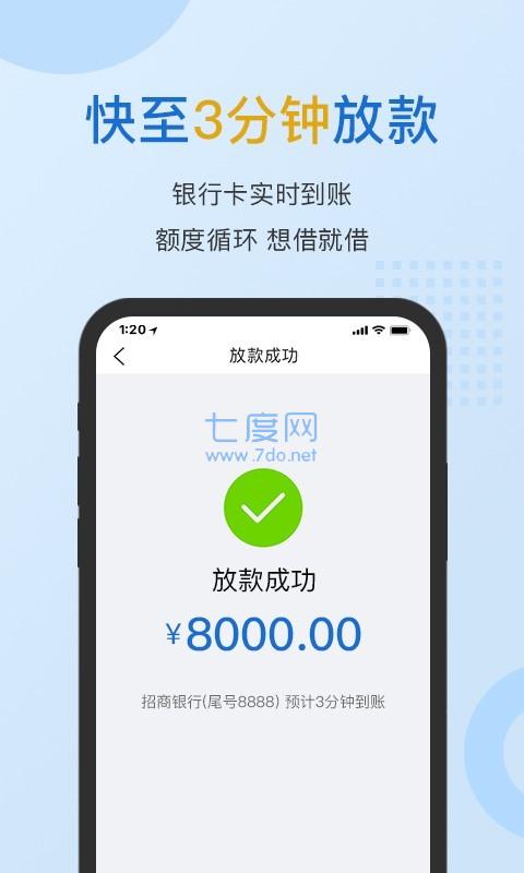 速易花