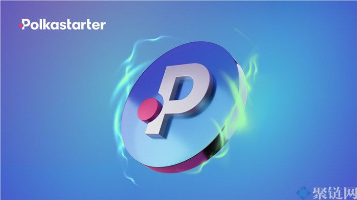 POLS币在哪里买？POLS币上线交易所一览