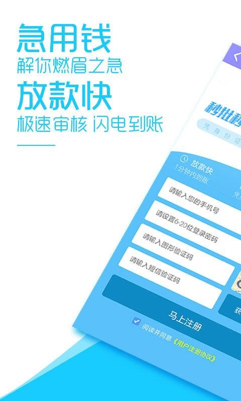 花呗官方手机版