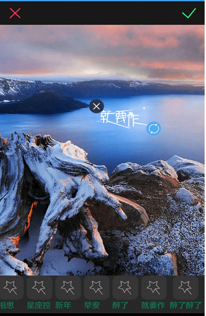 图片文字小海鱼