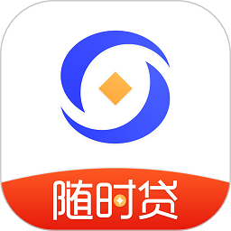 随时贷
