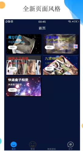 666相册