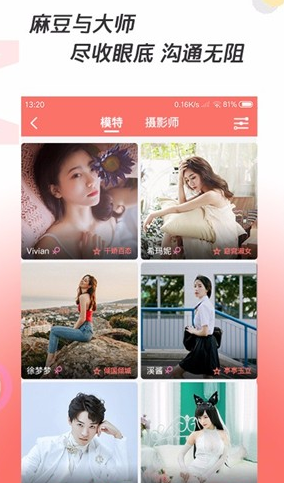 凑美