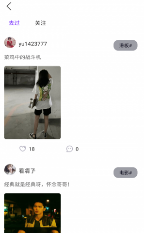 快色短视频