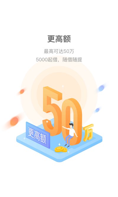 阳光钱袋app