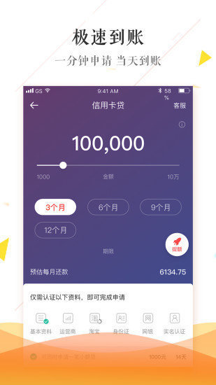 四海钱包app