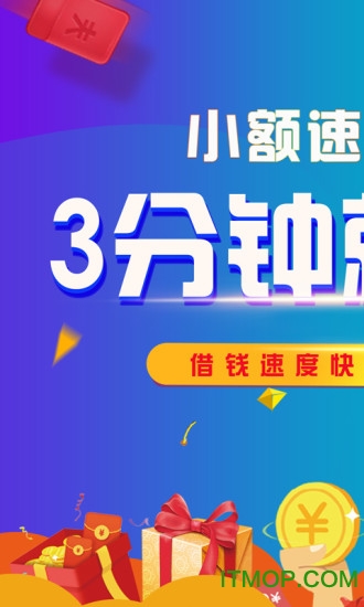 卡卡贷闪电版