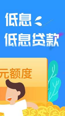 包借钱app