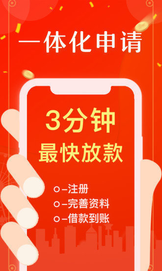 小桔猫借款app