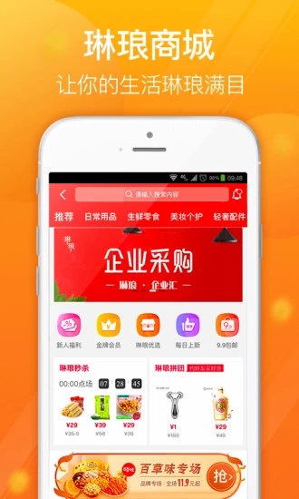 达飞云贷
