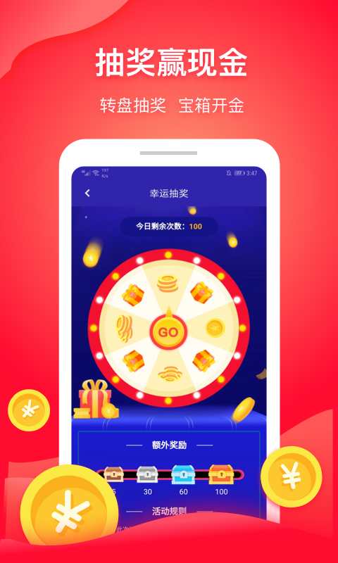 手机打字赚钱一单一结软件