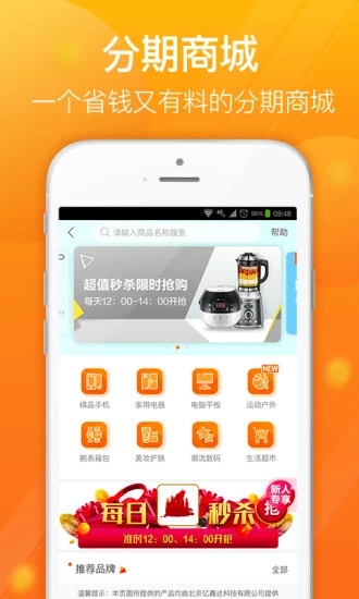达飞云贷
