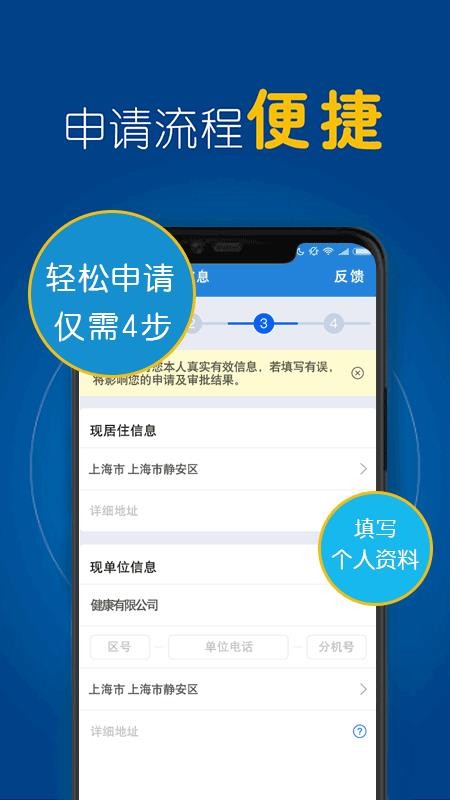 空手到官方最新版app