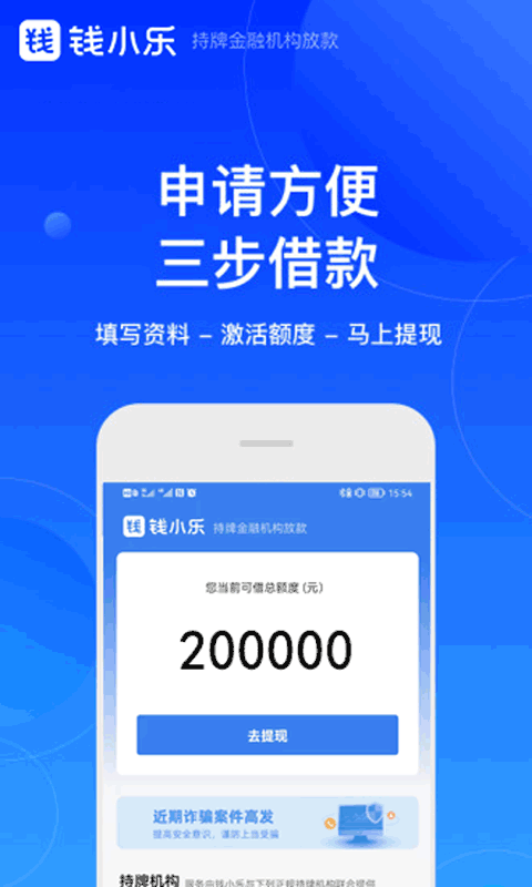 榕易有钱