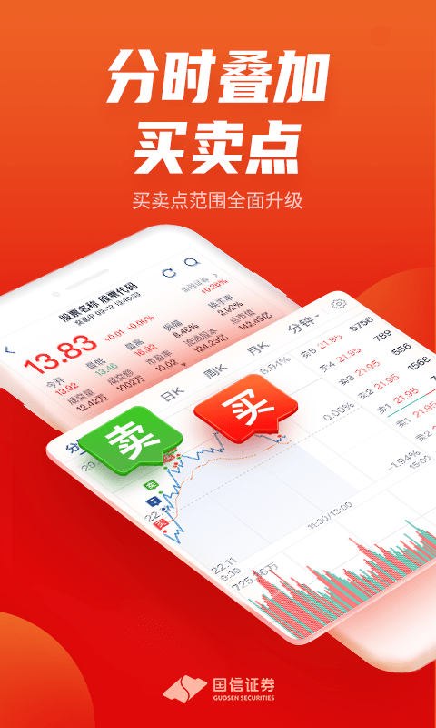 金太阳