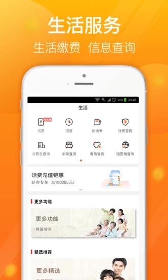 达飞云贷